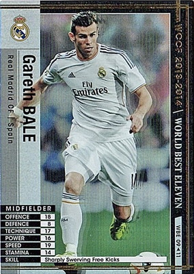 WCCF/2013-2014/レア