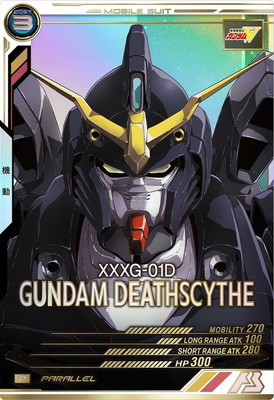 ガンダムアーセナルベース販売・買取・通販専門店フルアヘッド