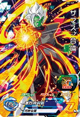 BM4-025 ザマス：合体 SR | ドラゴンボールヒーローズ,スーパー