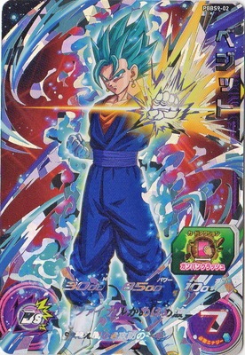 PBBS9-02 ベジット | ドラゴンボールヒーローズ,スーパー