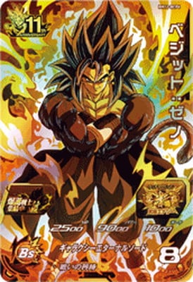 BM11-BCP6 ベジット：ゼノ CP | ドラゴンボールヒーローズ,スーパー