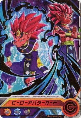 ドラゴンボールヒーローズ ヒーローアバターカード(破壊神バーサーカー
