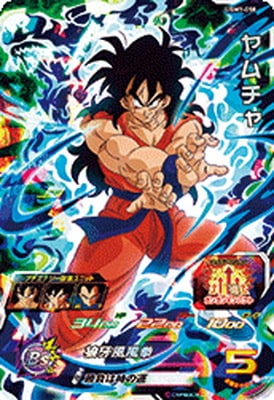 UGM1-058 ヤムチャ SR | ドラゴンボールヒーローズ,スーパー
