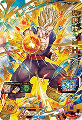 UGM1-067 孫悟飯：SH UR | ドラゴンボールヒーローズ,スーパー