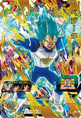 UGM4-047 ベジータ UR | ドラゴンボールヒーローズ,スーパー