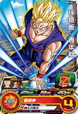 UGM6-003 孫悟飯：青年期 C | ドラゴンボールヒーローズ,スーパー