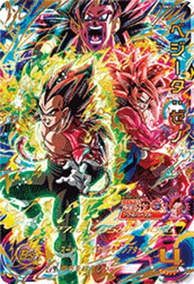 UGM6-055 ベジータ：ゼノ UR | ドラゴンボールヒーローズ,スーパー