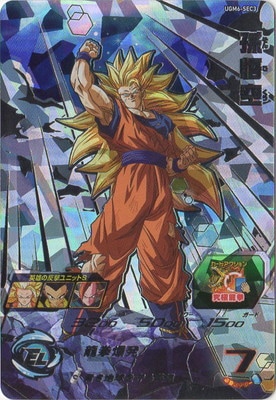 フルアヘッド】スーパードラゴンボールヒーローズ販売・買取・通販専門店