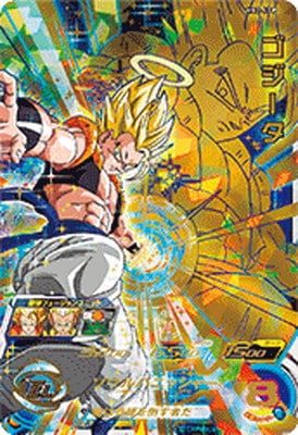 HG2-53 Pゴジータ【スペシャルメモリアルパック Vol.2