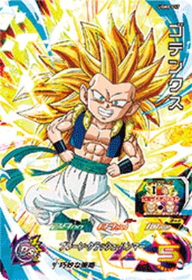 UGM8-017 ゴテンクス SR | ドラゴンボールヒーローズ,スーパー