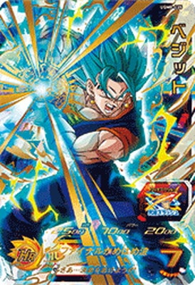 UGM8-035 ベジット UR | ドラゴンボールヒーローズ,スーパー
