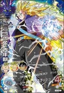 PSA10鑑定済み】H3-SEC トランクス：青年期 UR | ドラゴンボール