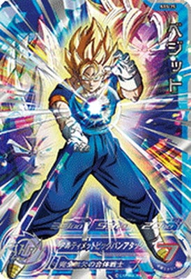 ABS-25 ベジット | ドラゴンボールヒーローズ,スーパードラゴンボール