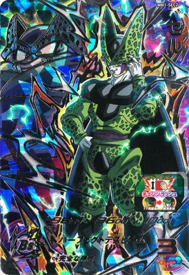 MM1-SEC2 セル UR | ドラゴンボールヒーローズ,スーパードラゴンボール