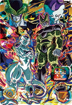 MM2-053 フリーザ UR | ドラゴンボールヒーローズ,スーパー