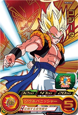 PUMS14-04 ゴジータ | ドラゴンボールヒーローズ,スーパー