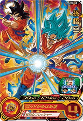 スーパードラゴンボールヒーローズ MM3-014 DA 孫悟空③