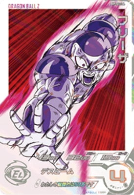 BM9-SEC3 DA フリーザ UR【パラレルレア】 | ドラゴンボールヒーローズ