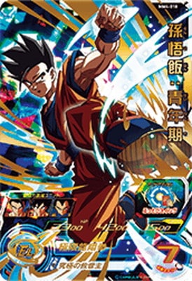 MM4-018 孫悟飯：青年期 UR | ドラゴンボールヒーローズ,スーパー