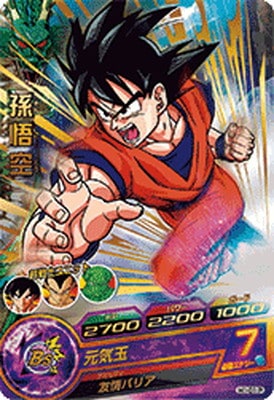 H1-01 P 孫悟空 R | ドラゴンボールヒーローズ,ドラゴンボール