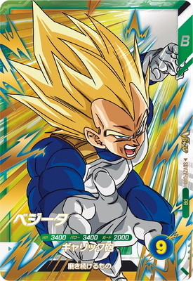 SDVZV-003 ベジータ PR | ドラゴンボールスーパーダイバーズ,その他