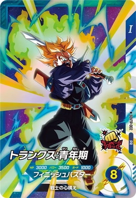 キズ格安】SDVTP-002 トランクス：青年期 PR | ドラゴンボールスーパー