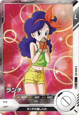 SDV6-010 ランチ R | ドラゴンボールスーパーダイバーズ,通常弾,SDV弾