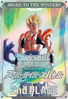 スーパーダイバーズバトル 2nd PLACE【2025/12】【準優勝記念品