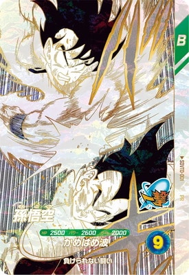 SDVTD-001 孫悟空 PR | ドラゴンボールスーパーダイバーズ,その他