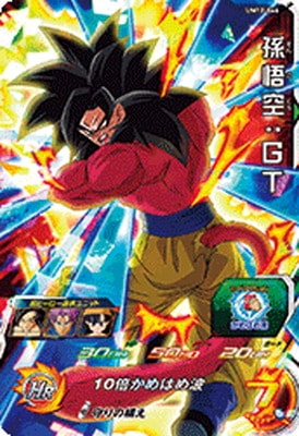 UM12-046 孫悟空：GT SR | ドラゴンボールヒーローズ,スーパー