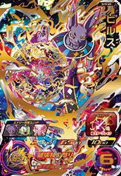 SH5-65 ビルス UR | ドラゴンボールヒーローズ,スーパードラゴンボール