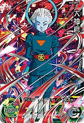 SH6-SEC2 大神官 UR | ドラゴンボールヒーローズ,スーパー