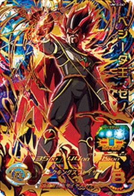 UM10-047 ベジータ王：ゼノ UR | ドラゴンボールヒーローズ,スーパー