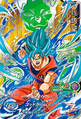 SH8-HCP1 孫悟空 CP | ドラゴンボールヒーローズ,スーパー