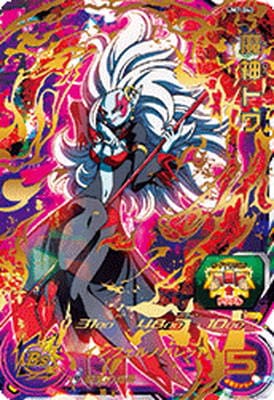 UM7-043 魔神トワ UR | ドラゴンボールヒーローズ,スーパー