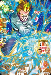 HG3-45 孫悟天：GT UR | ドラゴンボールヒーローズ,ドラゴンボール