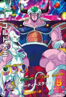 HG6-42 コルド大王 SR | ドラゴンボールヒーローズ,ドラゴンボール