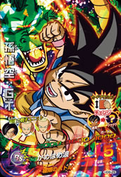 ドラゴンボールヒーローズ ～孫悟空・GT～ Amazon.co.jp: スーパー
