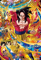 HJ6-50 孫悟空：GT UR | ドラゴンボールヒーローズ,ドラゴンボール