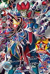HGD8-SEC2 魔神ドミグラ UR | ドラゴンボールヒーローズ