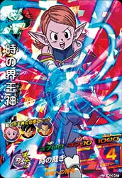 HGD9-57 時の界王神 SR | ドラゴンボールヒーローズ,ドラゴンボール