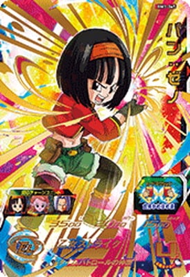 BM1-065 パン：ゼノ UR | ドラゴンボールヒーローズ,スーパー