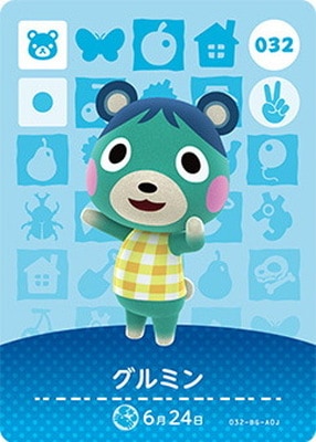どうぶつの森amiiboカード 032 グルミン | どうぶつの森 amiiboカード