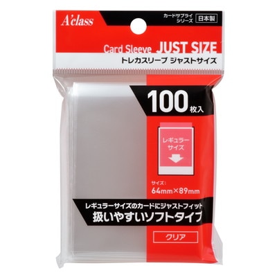 アクラス トレカスリーブ ジャストサイズ【サイズ分類：R-1