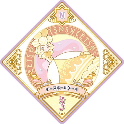 アイカツプラネット！ 5-28 N チーズホールケーキ | アイカツ