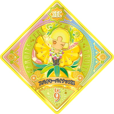 まとめ売り】アイカツプラネット SEC PR まとめ売り】アイカツ