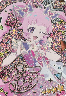 パラレル】AP1-001P ポッピンハートバズリウム(ひまり) ☆4 | ひみつの