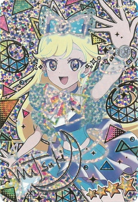 ネオンバズリウム