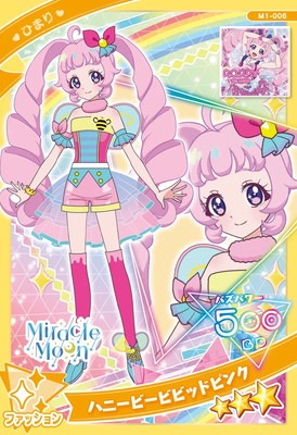 M1-006 ハニービービビッドピンク(ひまり) ☆3 | ひみつのアイプリ