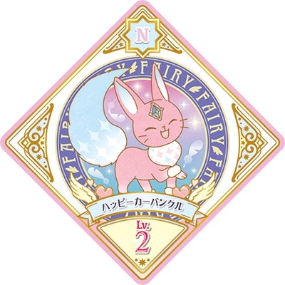 アイカツプラネット！ 6-19 N ハッピーカーバンクル | アイカツ